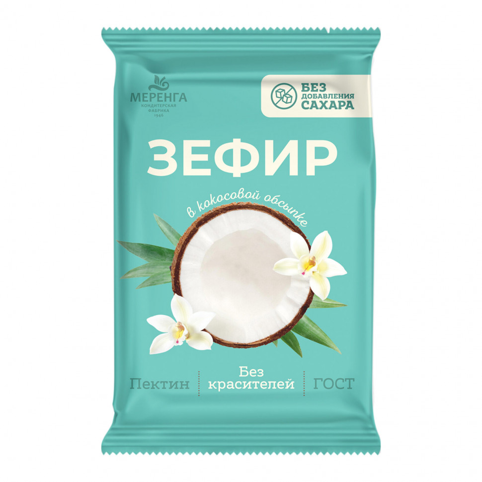  Меренга Зефир без сахара, 120г  в Надыме