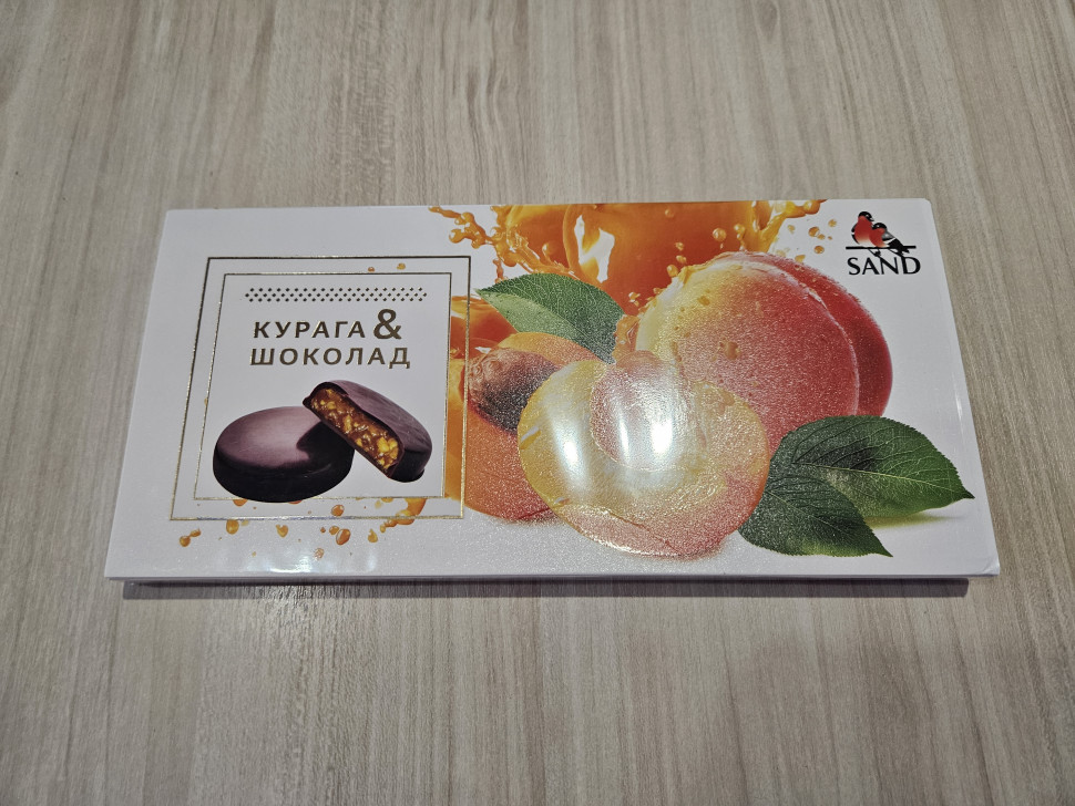  Конфеты Курага & шоколад 100г    в Надыме