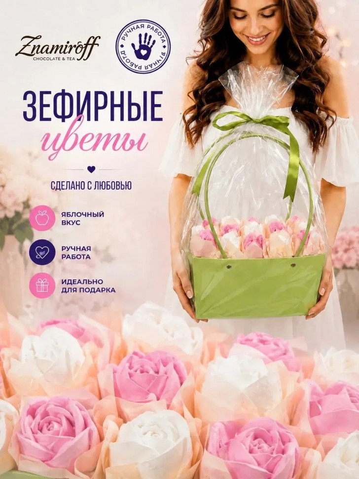    Сумка-корзинка с зефирными цветами 280г, Размер XL бело-розовые бутоны  в Надыме