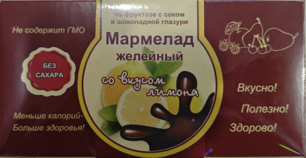 №2 Мармелад в шоколаде "Лимон" 120г в Надыме