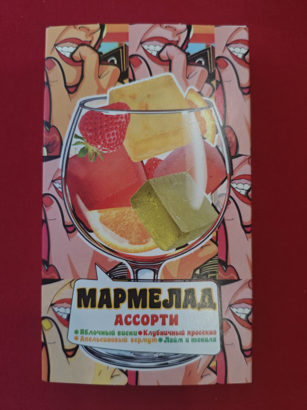 №2 Мармелад АлкоАссорти(яблочный виски, клубничный просекко, апельсиновый вермут, лайм текила) 110г в Надыме