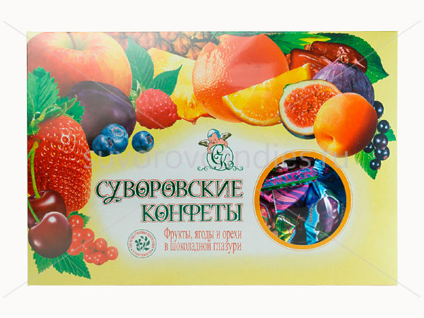 №2 Суворовские конфеты (фрукты, ягоды, орехи) 500г в Надыме
