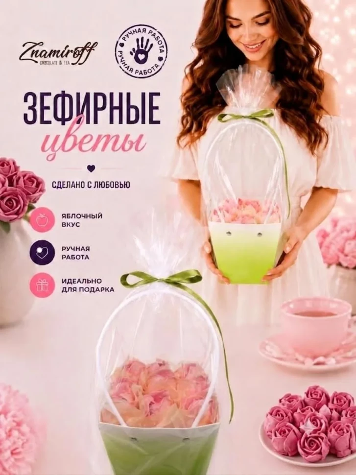    Сумка-корзинка с зефирными цветами 150г, Размер М розовые бутоны  в Надыме