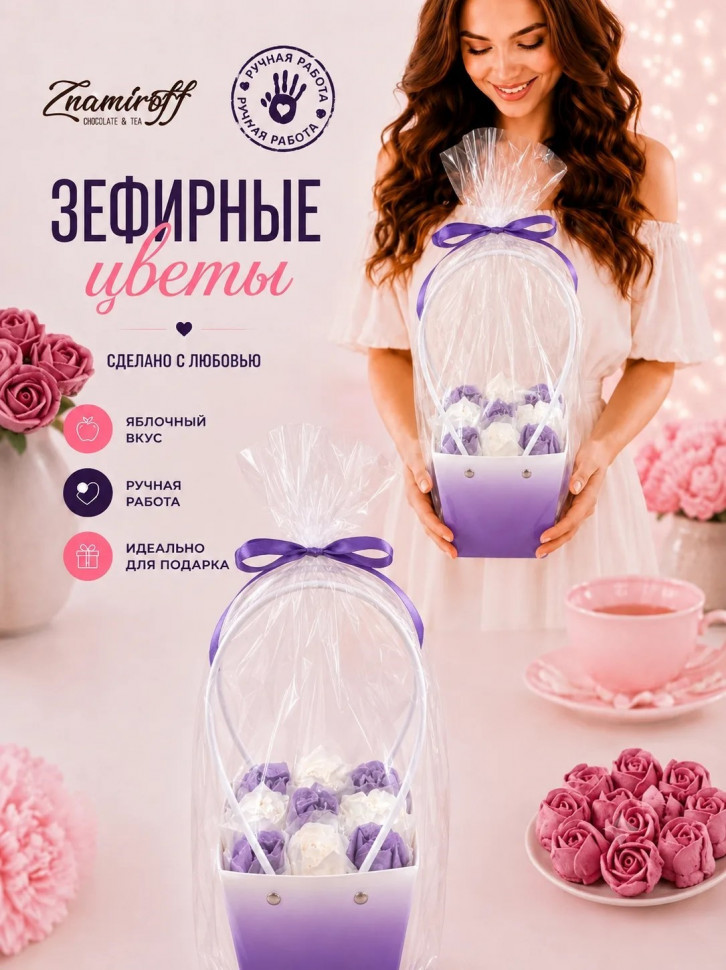    Сумка-корзинка с зефирными цветами 150г, Размер М бело-сиреневые бутоны   в Надыме