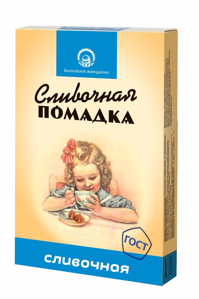  Балтийская жемчужина. Помадка сливочная, 150г   в Надыме